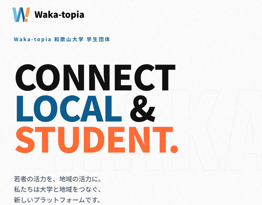 Waka-topia